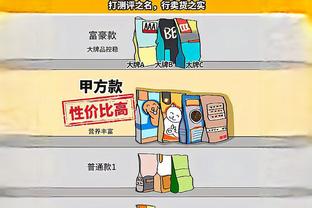 新利18体育哪里下载截图0